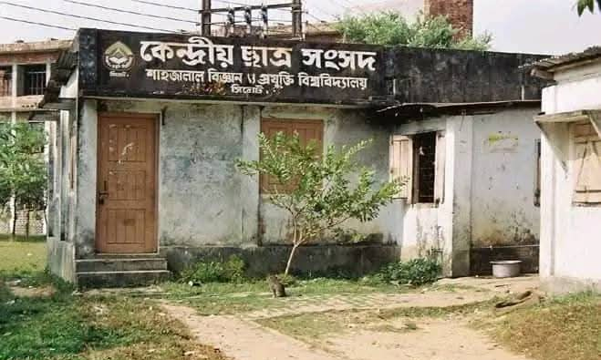 শাকসু নির্বাচনে ধীরগতি, তৎপরতায় ছাত্র সংগঠন